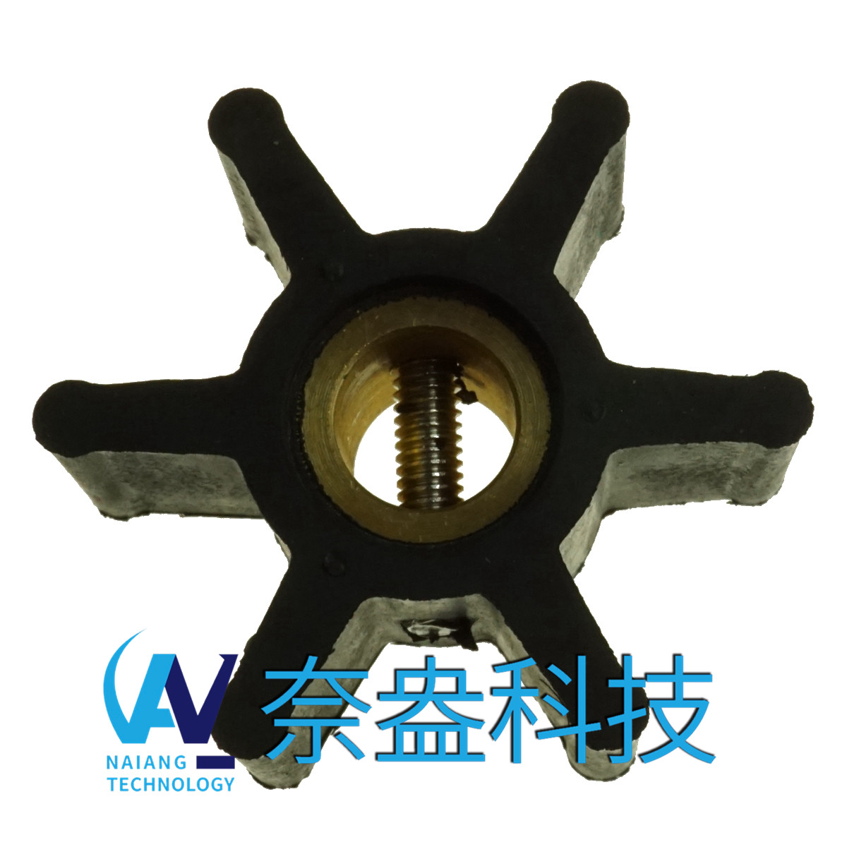 強(qiáng)森泵用橡膠葉輪 JOHNSON Impeller 09-806B，806B