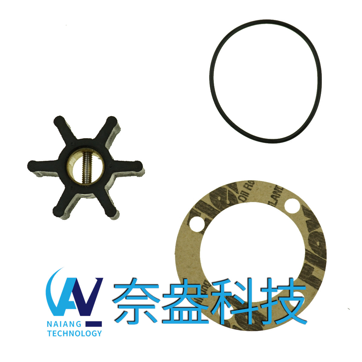 強(qiáng)森泵用橡膠葉輪 JOHNSON Impeller 09-808B，09-45589